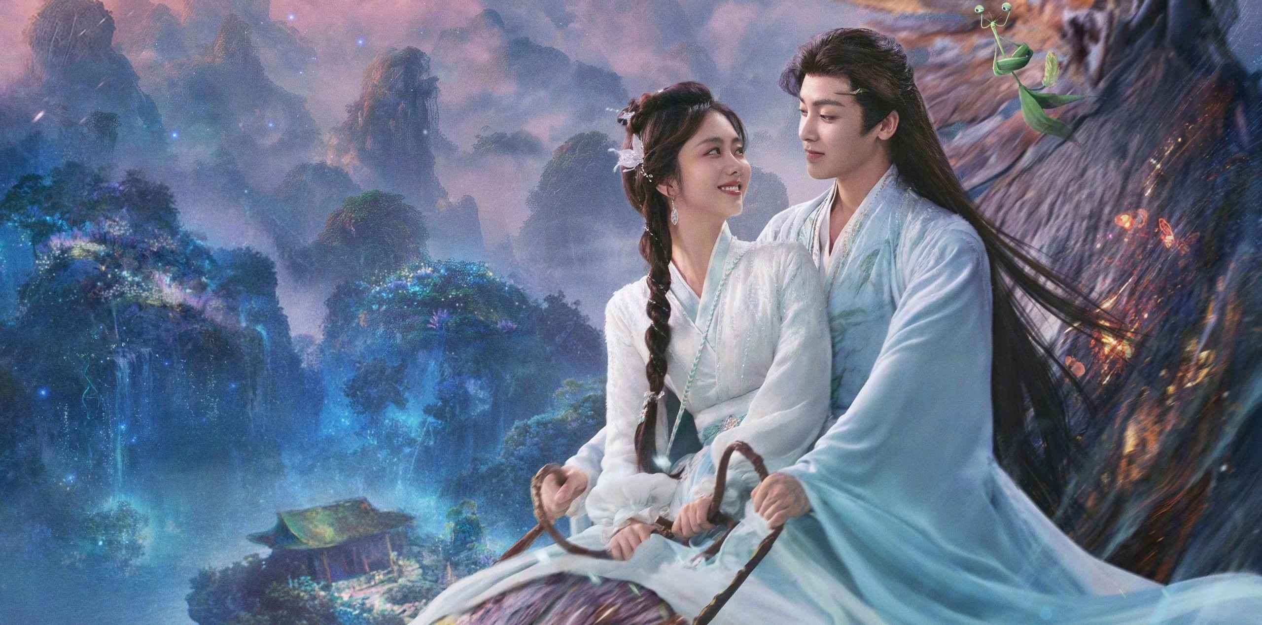 Tiêu Dao
