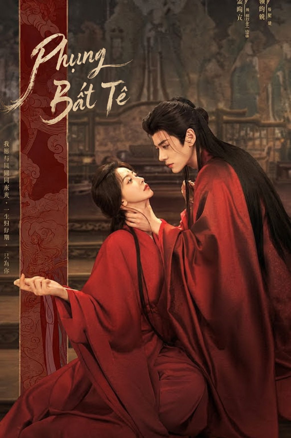 Phụng Bất Tê