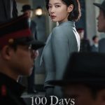 100 Days of Deception