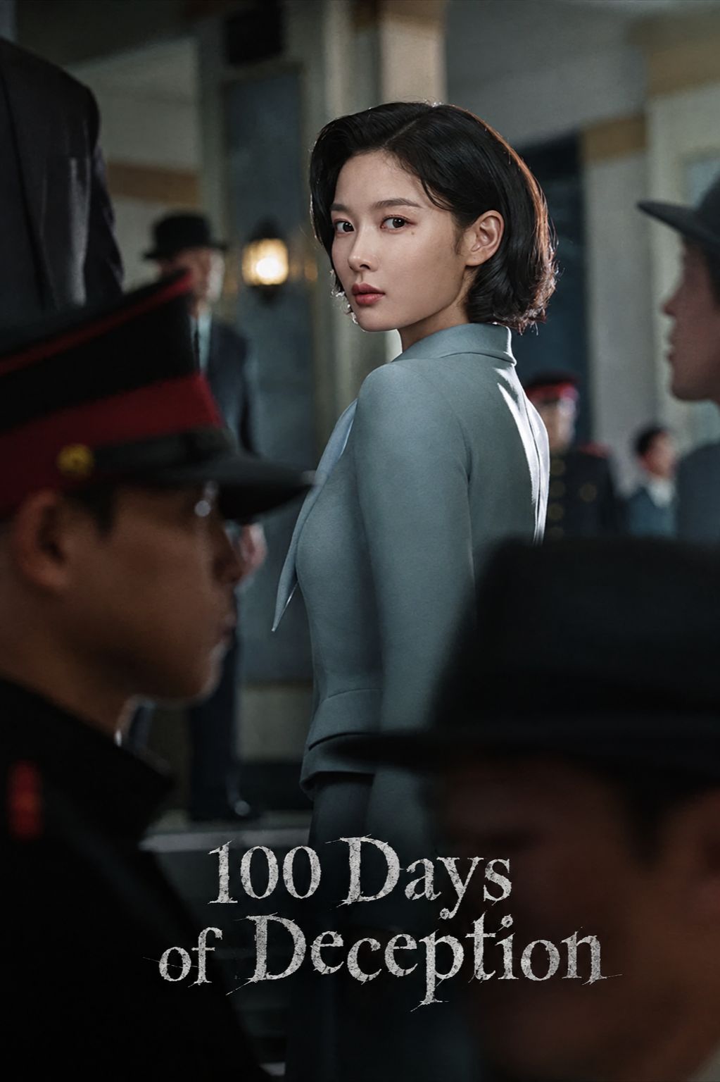 100 Days of Deception