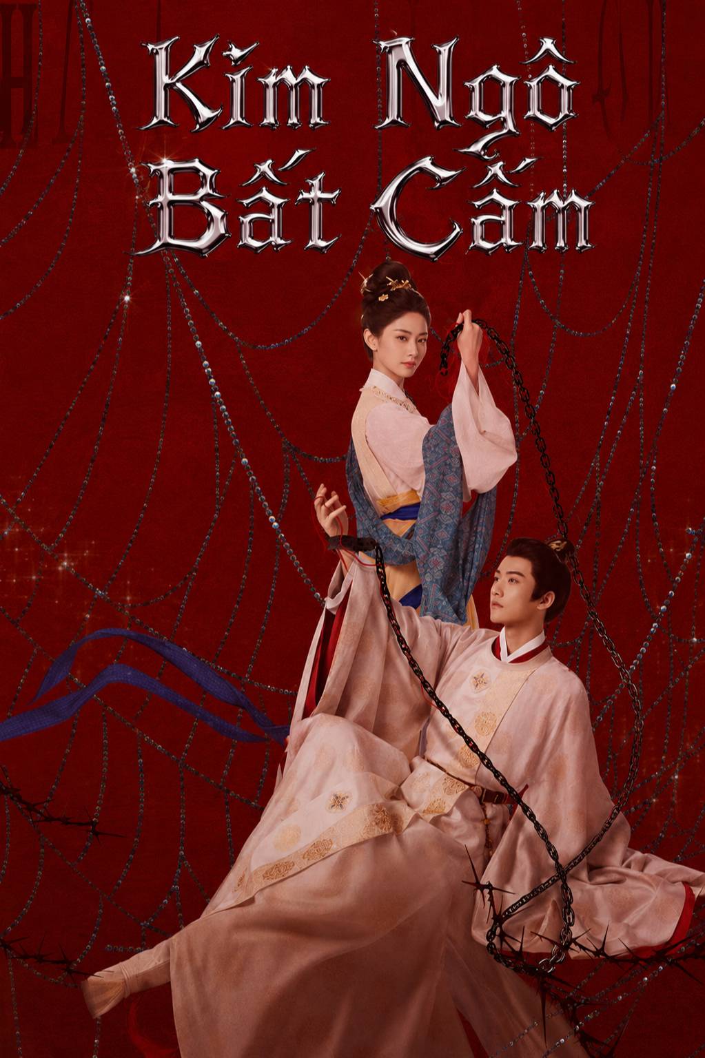 Kim Ngô Bất Cấm