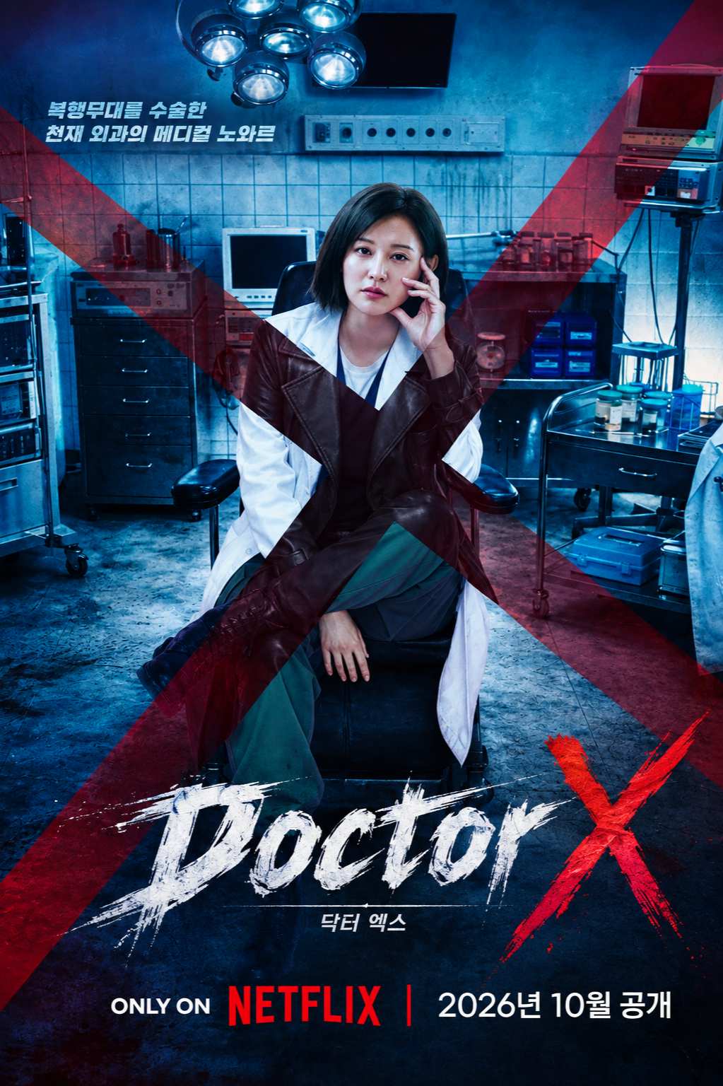 Doctor X : Age of the White Mafia