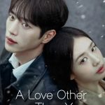 A Love Other Than Yours