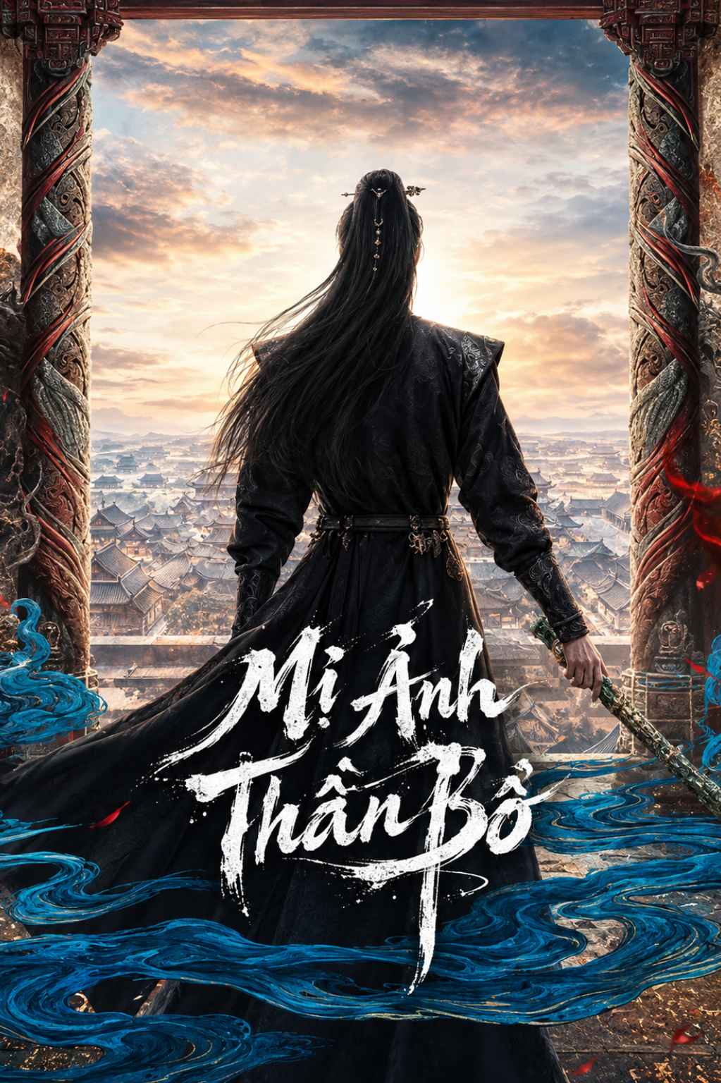 Mị Ảnh Thần Bổ